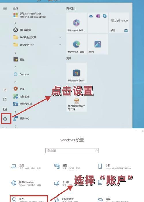 电脑软件如何更改图标格式？  第1张