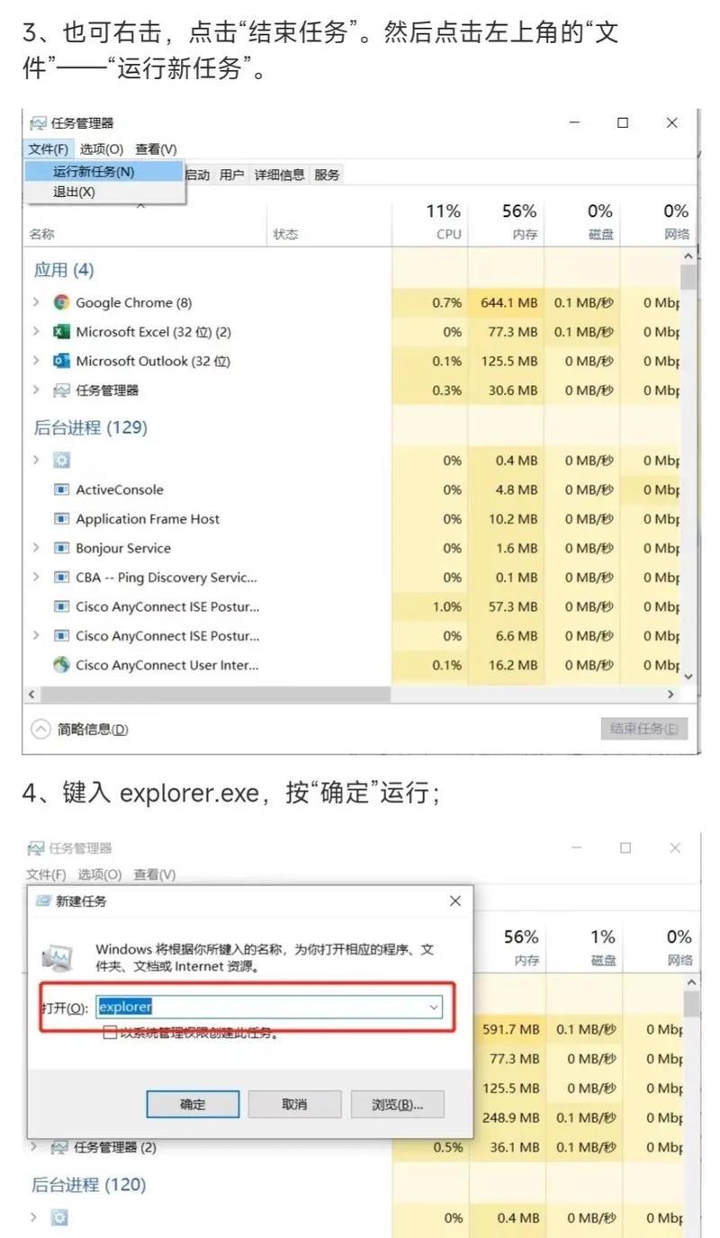电脑软件如何更改图标格式？  第3张