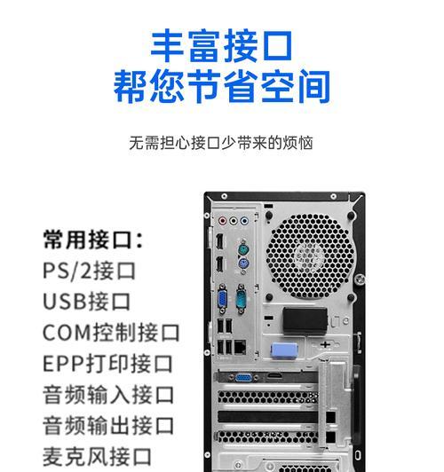 电脑显示器界面卡顿是什么原因？如何快速解决卡屏问题？  第2张