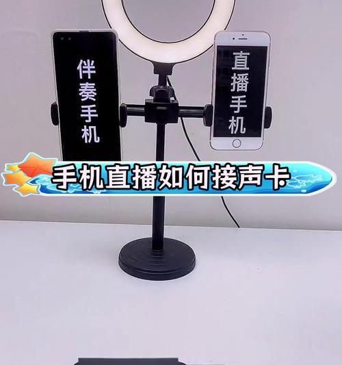 电脑直播时音乐无输出？直播中音乐无声的解决步骤？  第1张