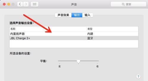 电脑飞鸽消息提示声音开启方法是什么？  第3张