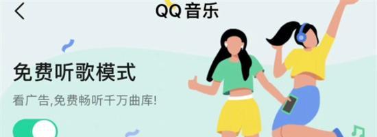 笔记本电脑全屏听歌无法关闭怎么办？  第1张