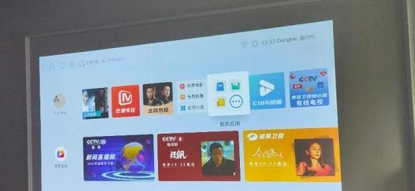 投影仪投影有彩条是什么原因？如何进行故障排除？  第2张