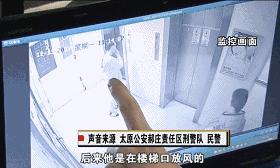 被发现偷窃笔记本电脑后应如何处理？  第3张