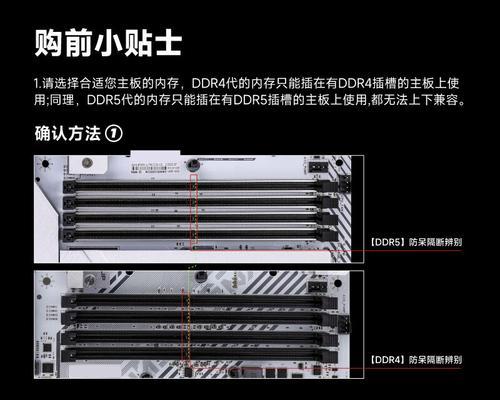 扩展笔记本内存条的好处是什么？如何选择合适的内存条？  第1张