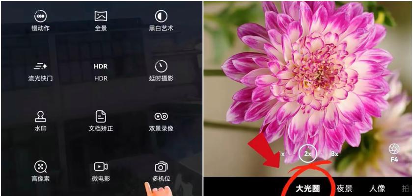 门口定向摄像头手机拍照操作？  第2张