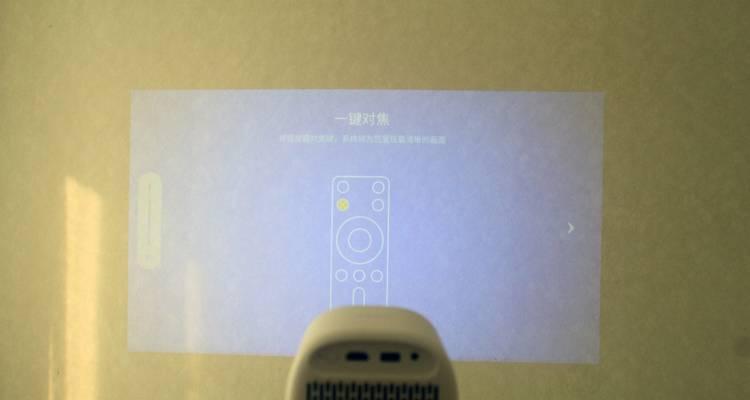 哪款投影仪适合玩主机游戏性价比高？  第1张