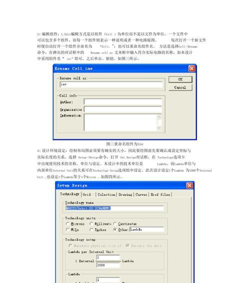 手机拍照如何设置反相效果？  第2张