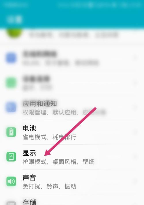 华为手机取消拍照声音的设置方法是什么？  第2张