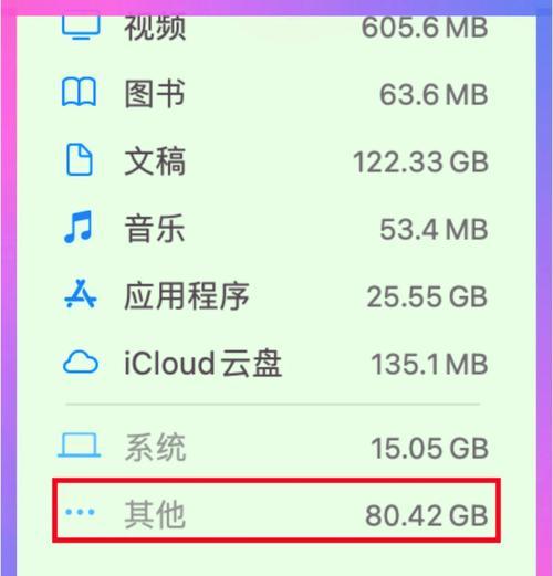 台式机内存清理步骤有哪些？  第1张