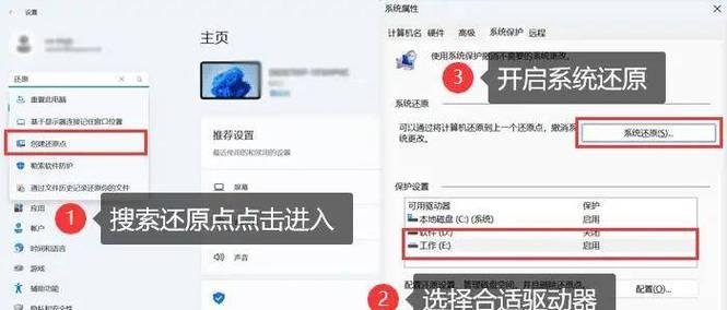 电脑声音丢失怎么恢复？恢复电脑声音的步骤是什么？  第3张