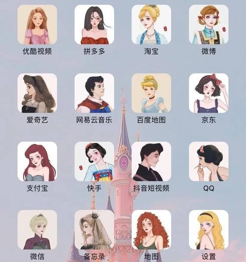 电脑桌面如何添加纸盘图标？添加后如何自定义图标？  第1张