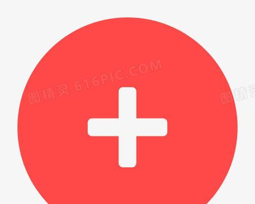 电脑桌面如何添加纸盘图标？添加后如何自定义图标？  第2张