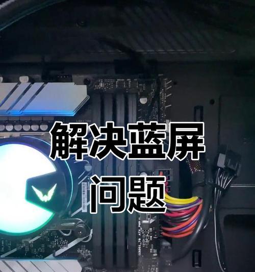 电脑蓝屏怎么判断内存条问题？如何判断？  第1张
