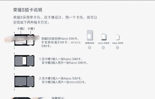 华为笔记本应用安装卡顿如何解决？有哪些优化方法？  第1张