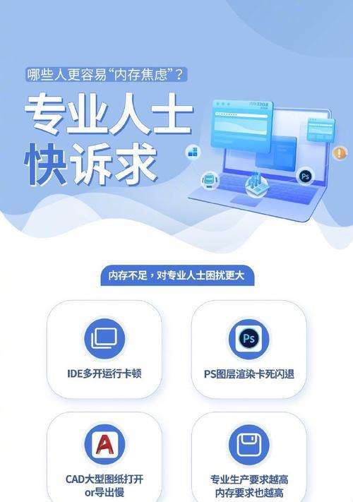 华为笔记本应用安装卡顿如何解决？有哪些优化方法？  第3张