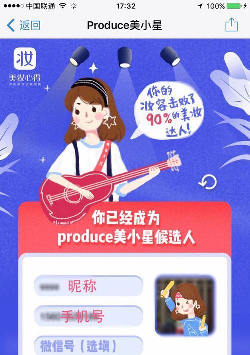 手机如何戳着拍照片？戳着拍有什么技巧？  第2张