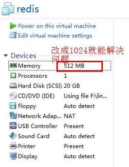 电脑搭建端口能否关机？如何进行设置？  第2张