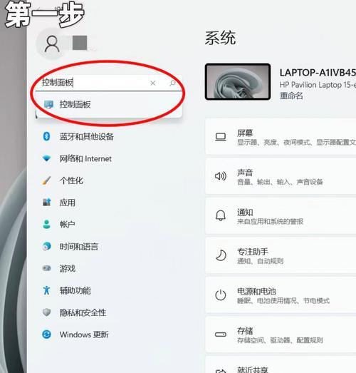 电脑软件推荐声音关闭方法是什么？  第1张
