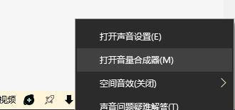 电脑软件推荐声音关闭方法是什么？  第2张