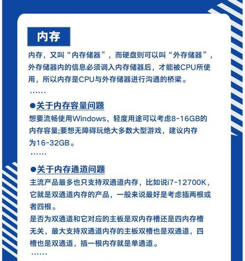 电脑品牌和配置如何选择？选择时应该注意什么？  第2张