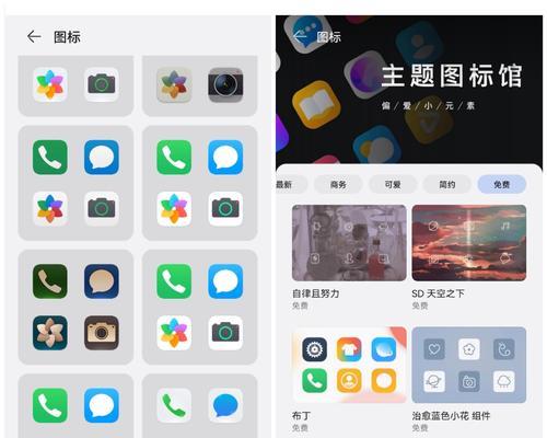 电脑图标点击全开怎么设置？有哪些设置技巧？  第3张