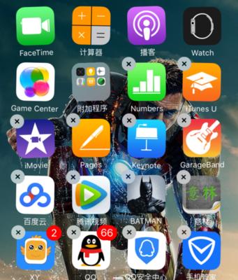 电脑关机后发出吱吱声是什么原因？如何解决？  第3张