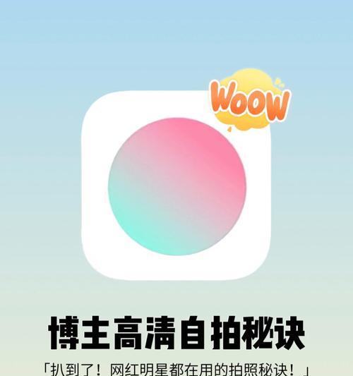 纯情轻颜相机如何在手机上使用？拍照技巧有哪些？  第3张