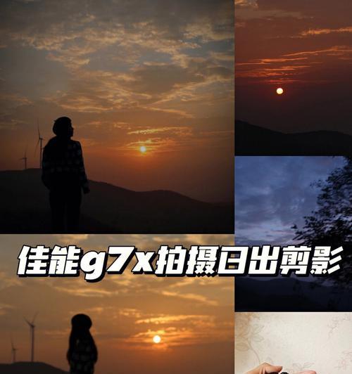 佳能一体机如何用手机拍照？  第1张