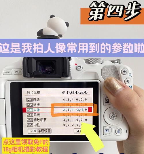 佳能一体机如何用手机拍照？  第3张