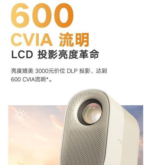 烟台科技公司通常选用哪种投影仪？投影仪的性能如何？  第2张