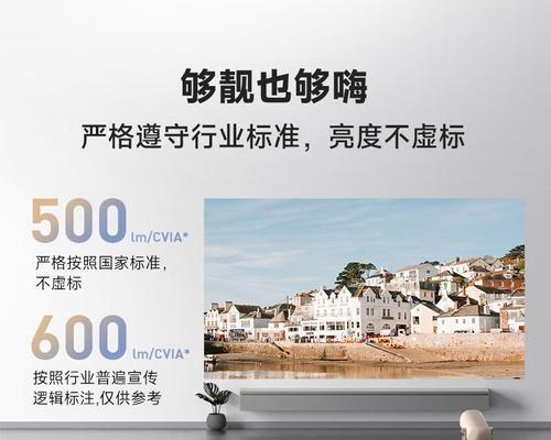 烟台科技公司通常选用哪种投影仪？投影仪的性能如何？  第1张