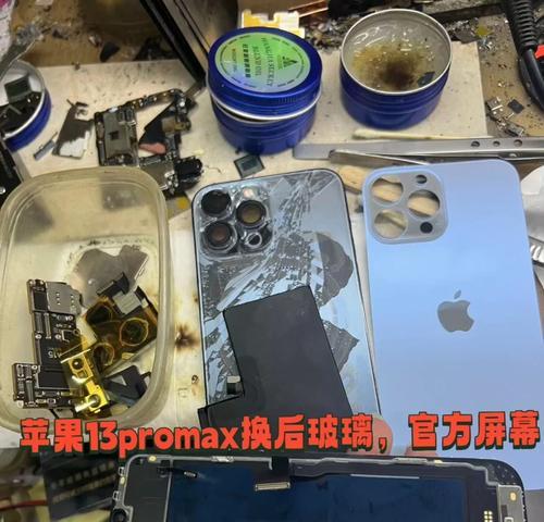 华强北换电池价格是多少？服务流程如何？  第2张