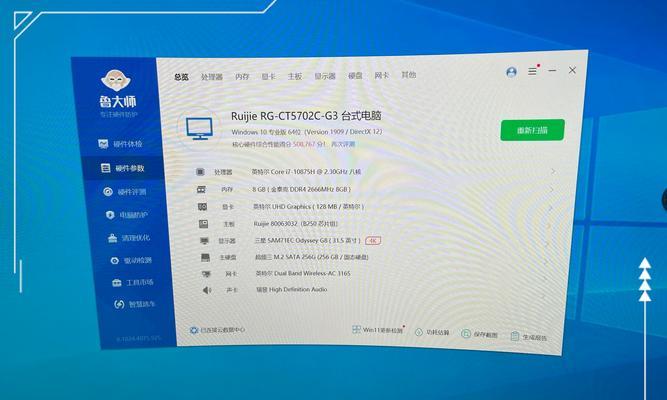 电脑内存值换算方法是什么？换算后如何选择合适的内存？  第2张