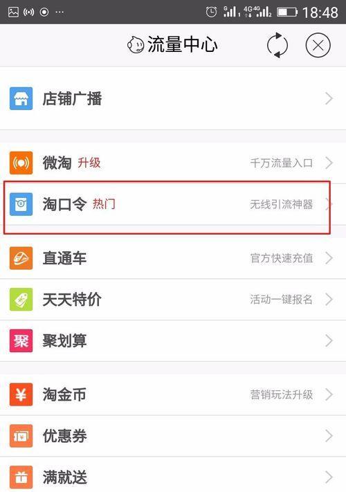 手机拍照口令如何设置？  第2张