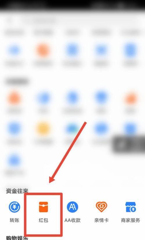 手机拍照口令如何设置？  第1张