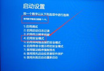 笔记本电脑黑屏的原因是什么？如何诊断和修复？  第2张