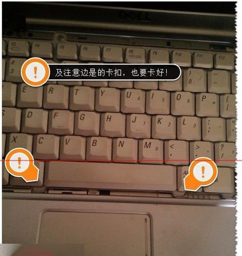 戴尔笔记本拆后壳步骤是什么？如何安全拆卸笔记本后壳？  第1张