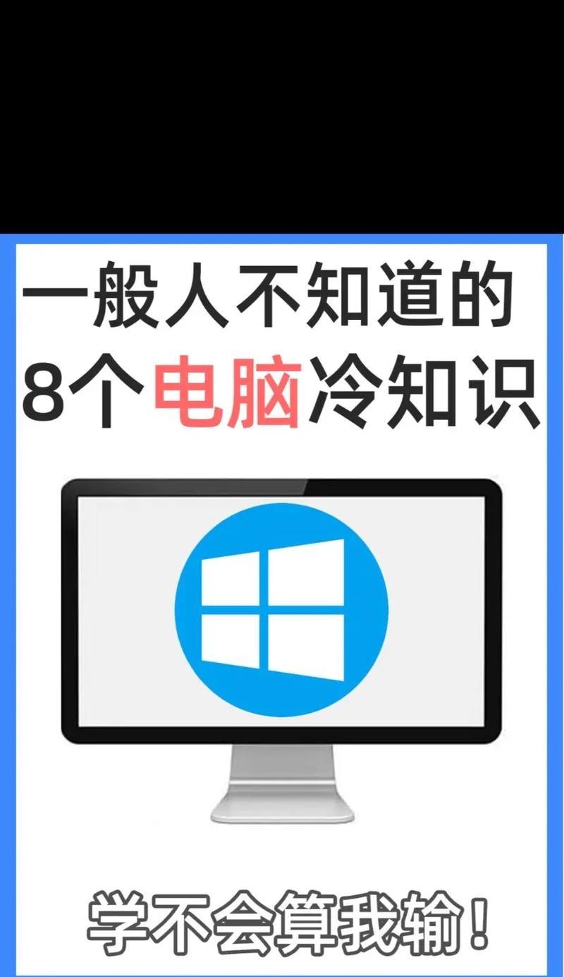 如何让电脑显示图片作为图标？  第1张