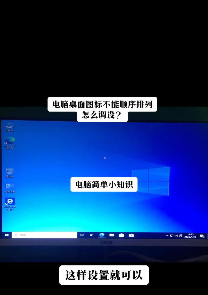 如何让电脑显示图片作为图标？  第3张