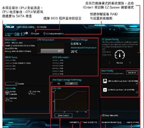 华硕笔记本频繁烧主板应如何处理？  第2张