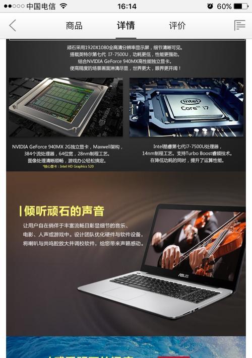 华硕笔记本卡顿问题如何排查？  第3张