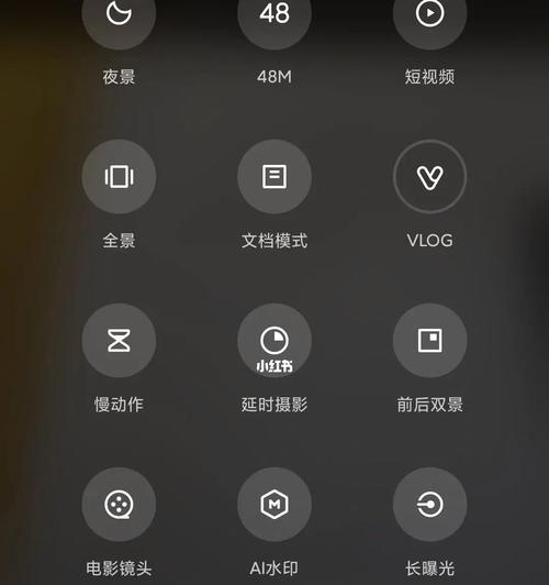 小米手机如何添加拍照贴纸？  第3张