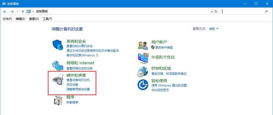电脑高清声音模式如何开启？有什么好处？  第2张