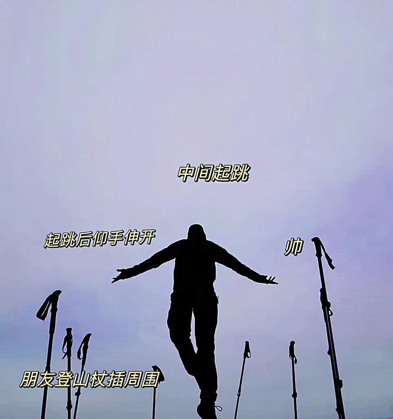 手机放在地上如何拍出酷帅照片？拍照技巧有哪些？  第3张