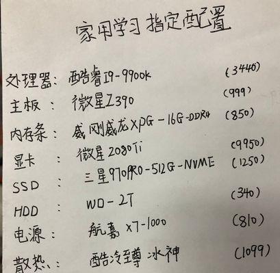 如何查看电脑详细配置表？  第1张