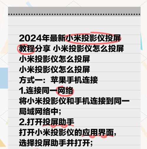 全新未使用的投影仪如何处理？未使用投影仪的正确处理方法是什么？  第2张