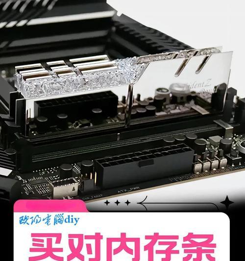 电脑内存容量如何查看？  第2张