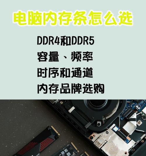电脑内存容量如何查看？  第3张