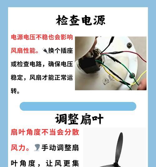 电脑风扇关机还亮？可能是什么原因？  第1张